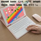 Чехол для сенсорной клавиатуры и мыши для iPad Mini 6 2021 6-го поколения Mini 5 2019 5th 4 русская Арабская испанская иврит Корейская клавиатура