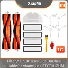Фильтр НЕРА Для Xiaomi Mi 1C STYTJ01ZHM, основная щетка, насадка на швабру, боковая щетка, Сменные аксессуары для пылесоса Mijia xiami