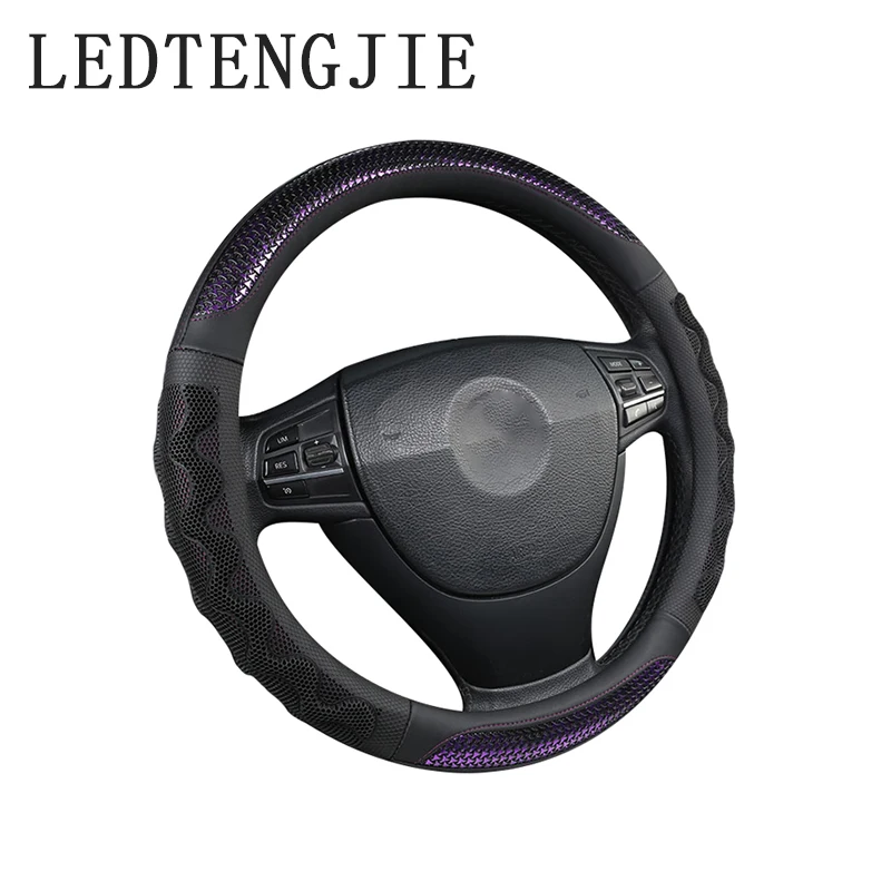 

LEDTENGJIE 37-38cm Car Steering Wheel Cover Four Seasons Universal 37-38CM Three-dimensional Anti-skid Wear-resistant Car Handle