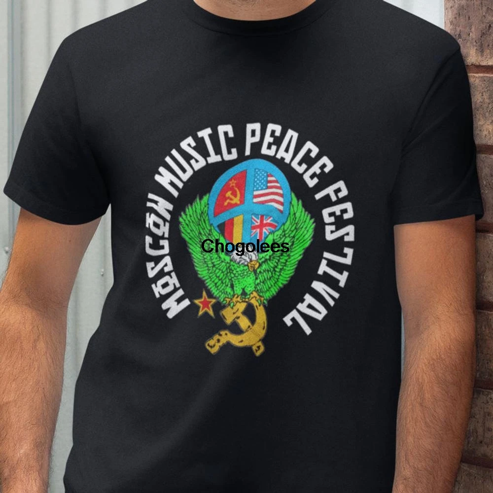 Футболка с надписью Московский музыкальный мир |