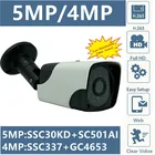 MStar 54MP 25FPS 940nm невидисветильник освещение IP Металлическая Цилиндрическая камера видеонаблюдения SSC30KD + SC501AI 2880*1620 16:9 Onvif Низкое освещение IRCut IP66
