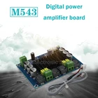 2*120 Вт XH-M543 высокое Мощность цифровой Мощность Плата усилителя TPA31-16D2 микросхема усилителя звука модуль сплошной двойной канал DC 12-26