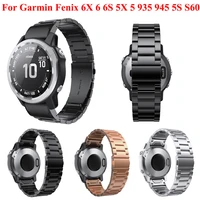 26 22 20mm watchband strap for garmin fenix 6x 6 6s watch quick release stainless steel wrist band for fenix 5x 5 3hr 5s 935 945