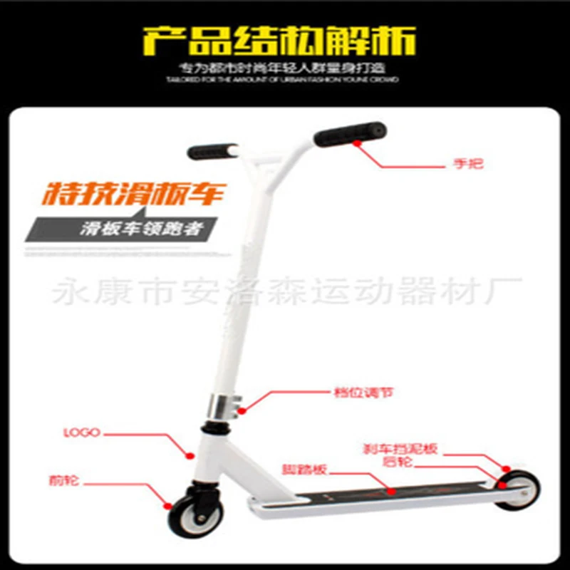 Двухколесный скутер для взрослых | Спорт и развлечения