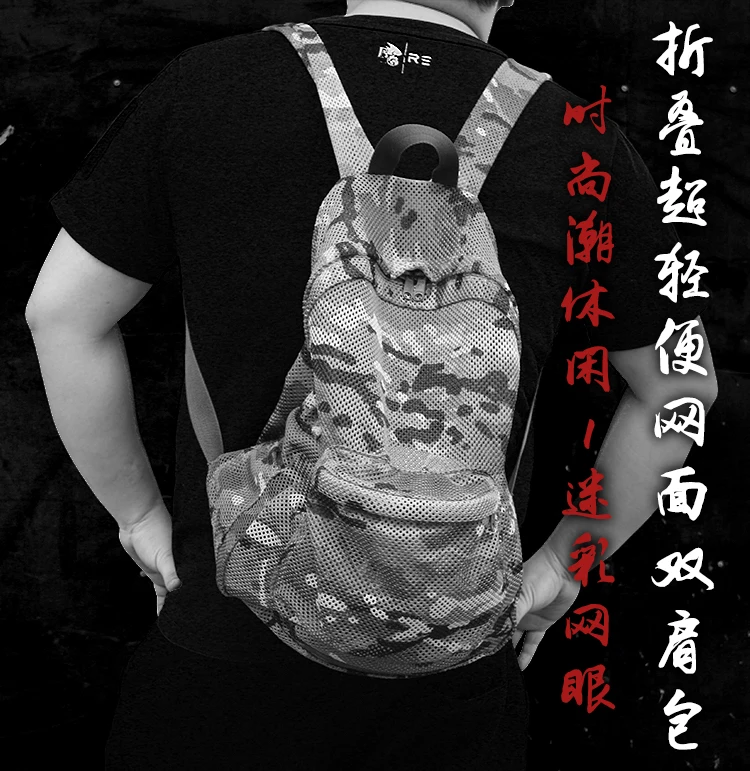 Rong Sheng Тактический модный тренд Повседневный Камуфляжный сетчатый тканевый
