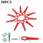 Пластиковые лезвия для триммера Bosch ART26LI ART26 Accutrim EasyTrim Accu, 50 шт.