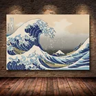 Katsushika Hokusai Great Wave Off Kanagawa Холст Плакаты художественная роспись декоративные картины украшение гостиной