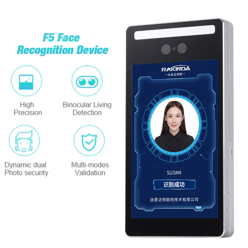 F5 плюс офлайн версия распознавания лица датчик контроля доступа система
