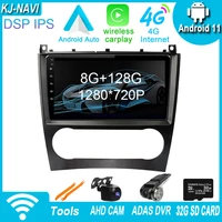 android 11 car radio video for mercedes benz w203 w209 c180 c200 c220 c230 player multimedia gps navigation no 2 din dvd