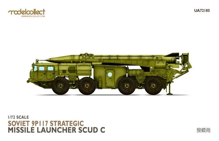 ModelCollect UA72185 1/72 советская 9P117 пусковая установка для ракеток SCUD C