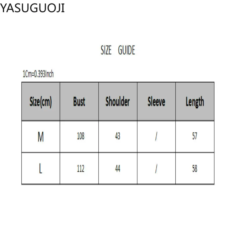 

YASUGUOJI