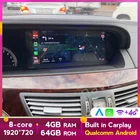 Автомобильный мультимедийный плеер IPS Android GPS навигация для Mercedes Benz S Class S320 S350 S400 W221 W216 CL 2006-2013 рулевое колесо