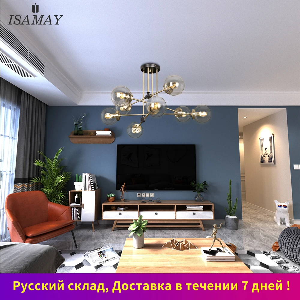 8 головок Светодиодная лампа подвесной светильник s современный скандинавский Стекло мяч Стильный