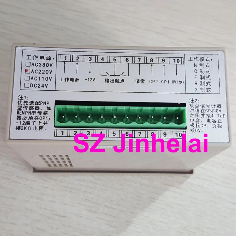 C-Lin HHM2-H новое и оригинальное счетное реле AC220V, 8 цифровой дисплей реверсивный счетчик