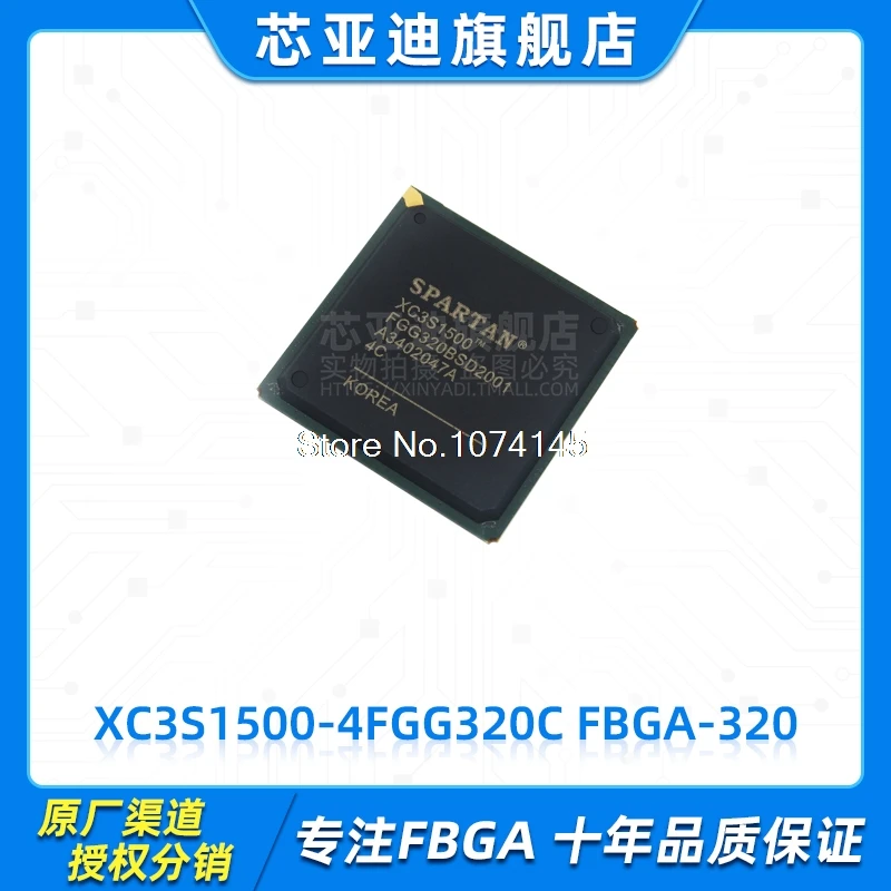 

XC3S1500-4FG320C FBGA-320 FPGA