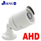 Аналоговая AHD-камера видеонаблюдения, 2 МП, 1080P