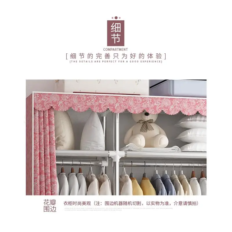 Простой Тканевый шкаф для гардероба одиночная стальная труба утолщенный и ткань