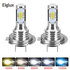 Светодиодный мини-фонарь CSP Canbus, H11, H4, H7, 9005, 9006, HB3, HB4, H1, H3, 80 Вт, 8000 лм, 6000 К