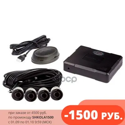 Парктроник Aviline 4 Датчика Зуммер MAZDA арт. 830077632 | Автомобили и мотоциклы
