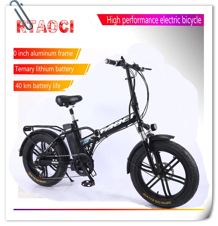 Фэтбайк горный велосипед колеса 20 дюймов Интеллектуальная батарея 500 Вт двойные