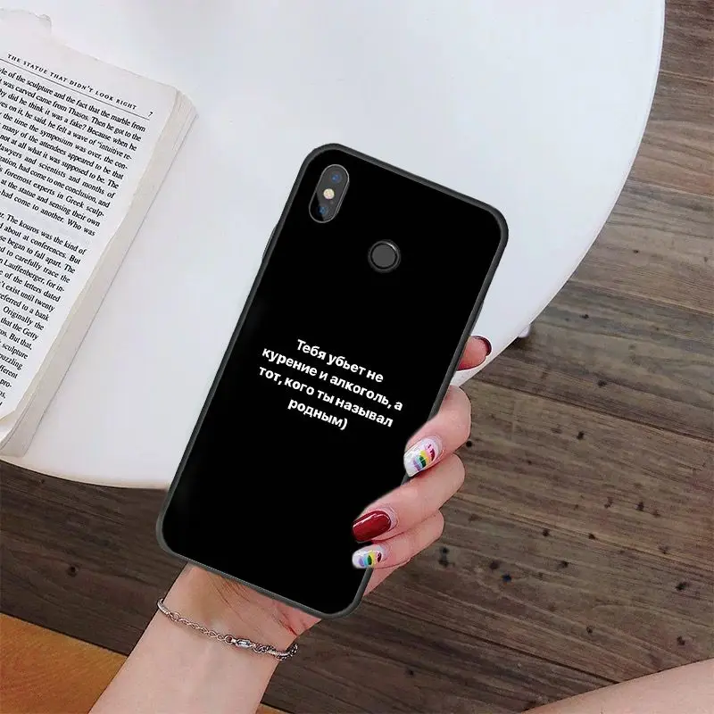 MaiYaCa русские цитаты Слова чехол для телефона Xiaomi mi5 6 Plus A1 A2 Lite Mi9 9SE mi8 lite F1 Mix2 2S Max2