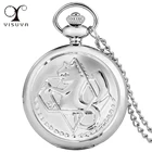 Цельнометаллические кварцевые карманные часы в стиле алхимика, популярные Подвесные часы для косплея, коллекция подарков, студенческие антикварные карманные часы с цепочкой