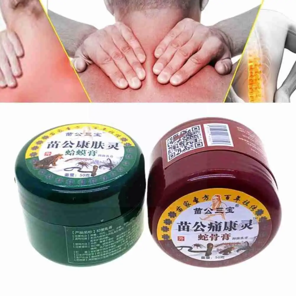 Новинка крем для змеиной кости Зеленый Крем Для жабы Kang Fu облегчающий боль