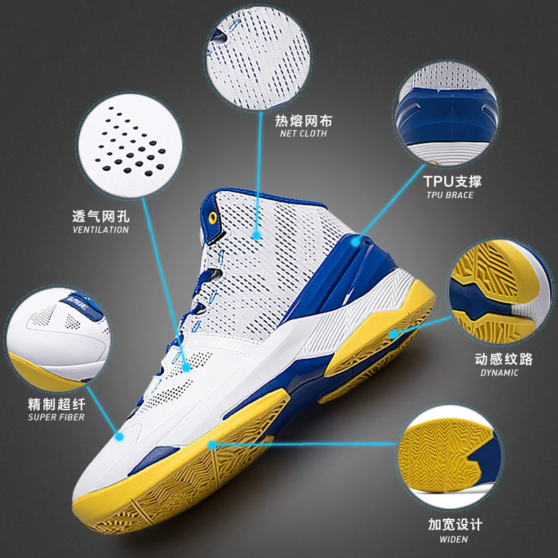 Мужская Профессиональная баскетбольная обувь высокая Осенняя дышащая