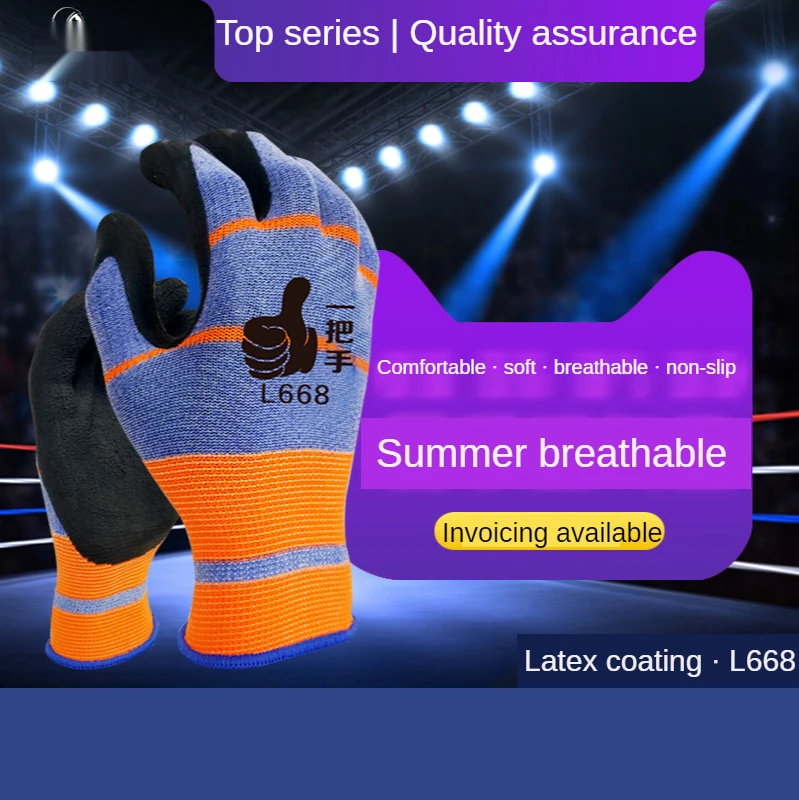 

Labor protection gloves l668 site breathable non slip rubber gloves rubber impregnated gardening four seasons latex gloves