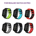 Ремешок силиконовый для Realme Watch 2, сменный спортивный браслет для часов Realme Watch 2pro, Прямая поставка