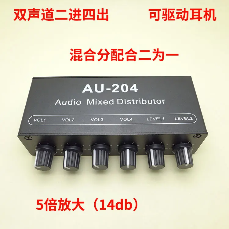 

Headphone Amplifier Power Amplifier Splitter One Drag Four Audio Signals One Point Four Output Two Input Four Output Amp