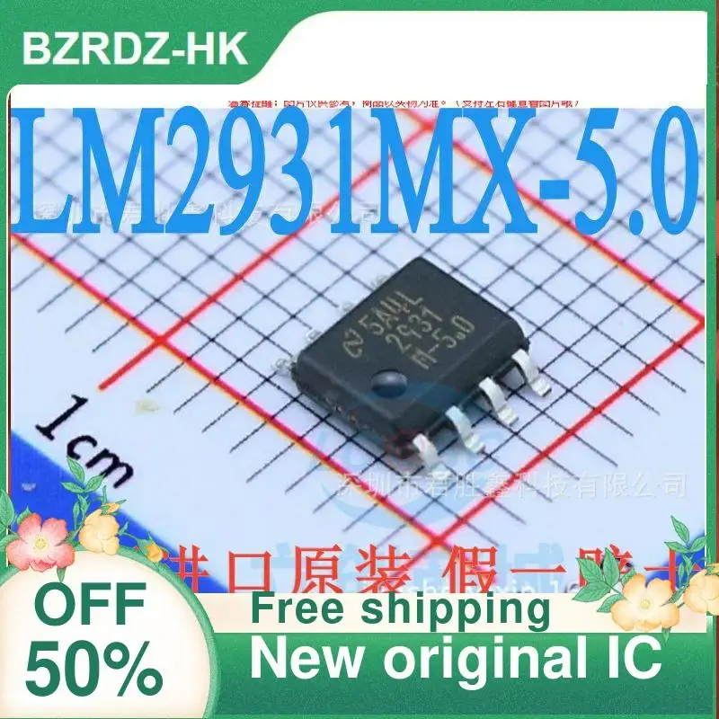 

5 шт./лот LM2931MX-5.0 новый оригинальный IC
