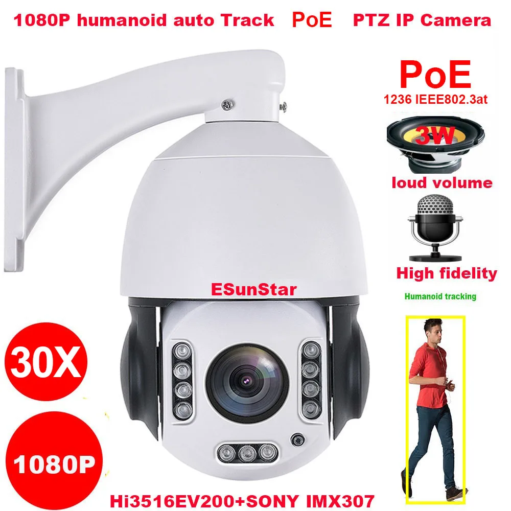 CamHi PoE 1080P 30 кратный зум 2 МП гуманоидная Автоматическая дорожка SONY IMX 307 PTZ
