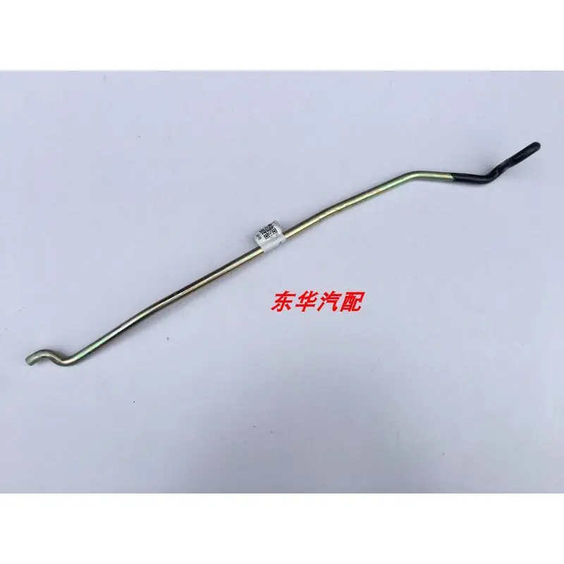 

Применимый Dongfeng DFM популярный Lingzhi V3M3M5 крышка машины опорный стержень Пряжка для карты фиксированная крышка двигателя кронштейн стержень