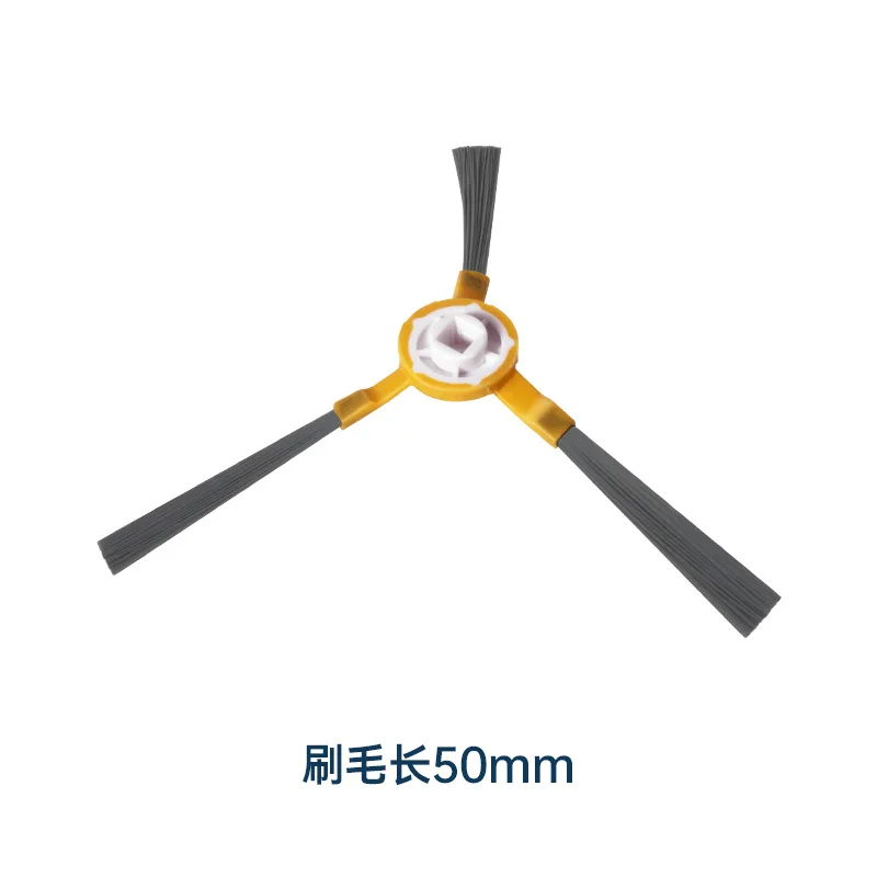 Аксессуары для уборочной машины Haier Xingyao M2/фотофильтр TT53 Haipa набор боковых