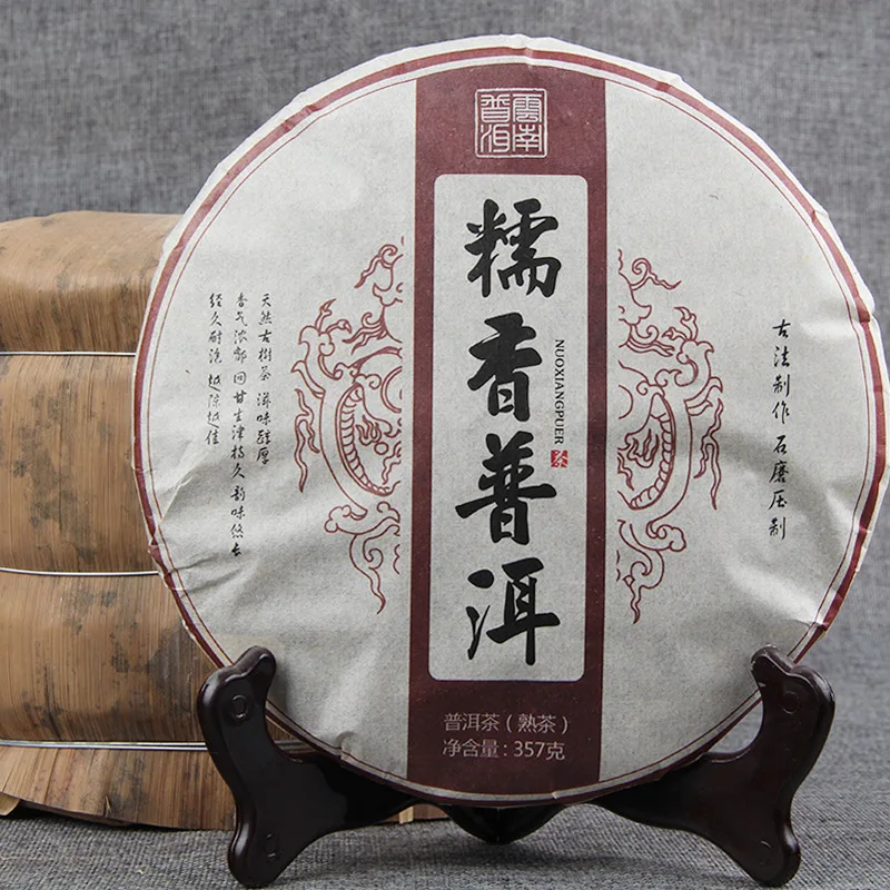 

2008 Materia Oldest Yunnan Ripe Pu'er Tea Glutinous Shu Pu er for Lose Weight Tea Green Health Care Loss Slimming Tea 357g