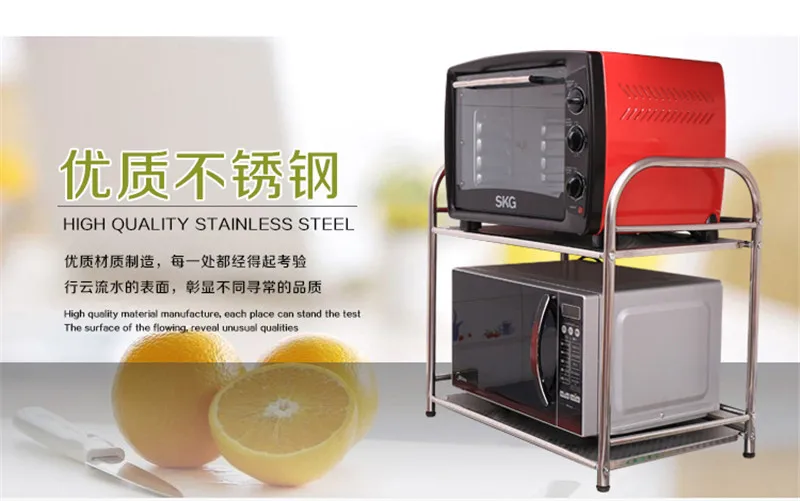 Кухонная полка одноуровневая Двухуровневая для микроволновой печи духовки из