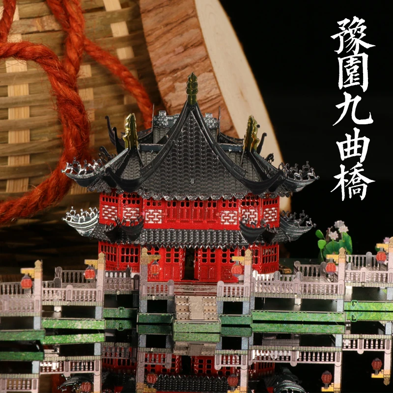Художественная Модель 3D металлический пазл Yu Garden Nine изогнутый мост строительные