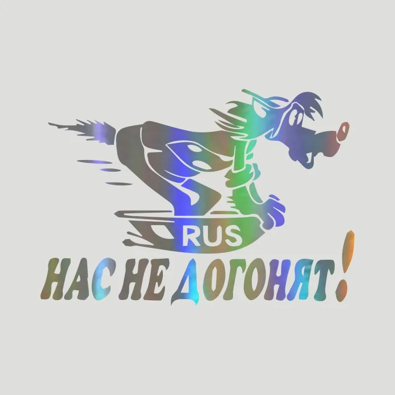 18*12 см Автомобильная наклейка не прикасайтесь к моим инструментам на бампер s и