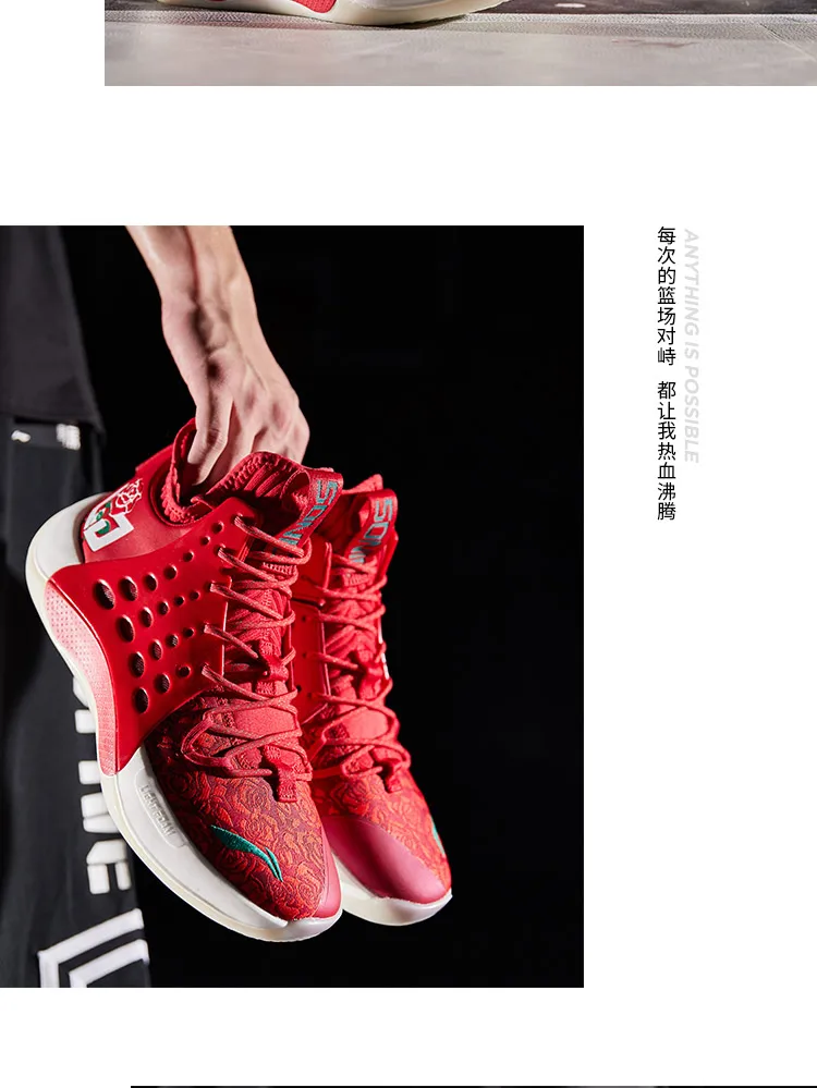 Li-Ning/мужские кроссовки SONIC VII V2 ROSE CITY, профессиональные баскетбольные кроссовки CJ McCollum, светильник с подкладкой из пены, спортивные кроссовки ABAP077 XYL272