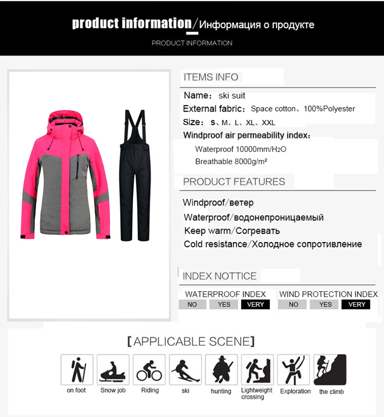 Женская лыжная одежда комплект уличная женская одежда сноуборд одежда женские лыжные ветрозащитные водонепроницаемые брюки теплая зимняя куртка-30 градусов