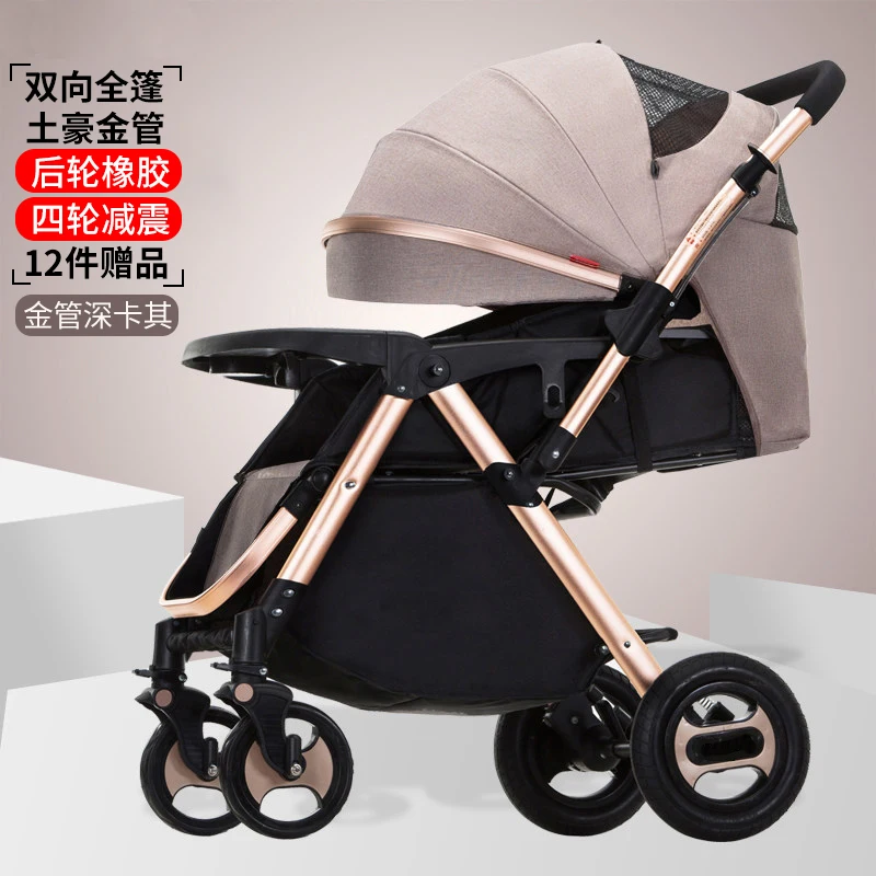 Коляска высокой проходимости алюминиевый сплав четырехколесный амортизатор