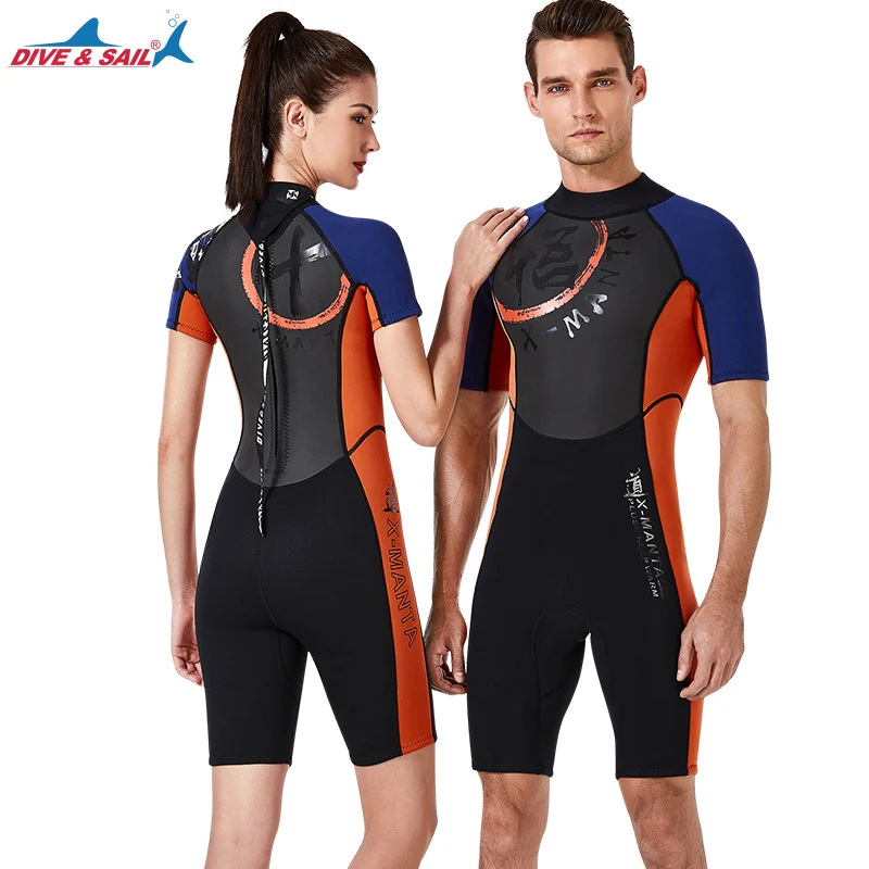 Неопреновый короткошерстный гидрокостюм 3 мм термокостюм с короткими рукавами