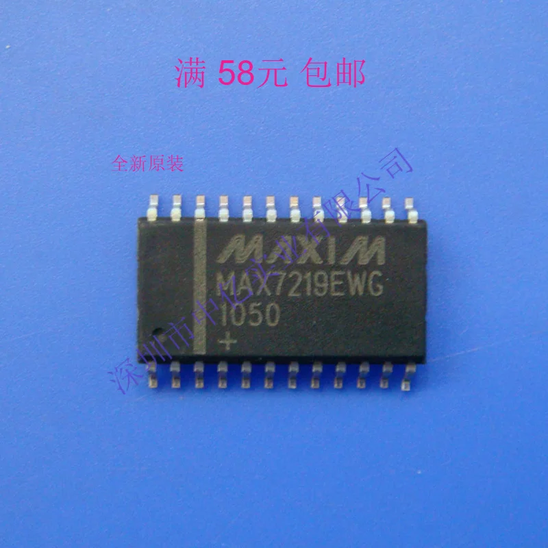 

5 шт./лот MAX7219EWG SOP-24