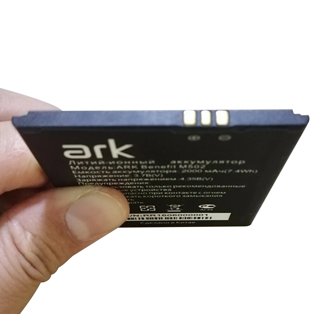 Высококачественный аккумулятор 2000 мАч для ARK benefit M502 M505 сменный | Мобильные