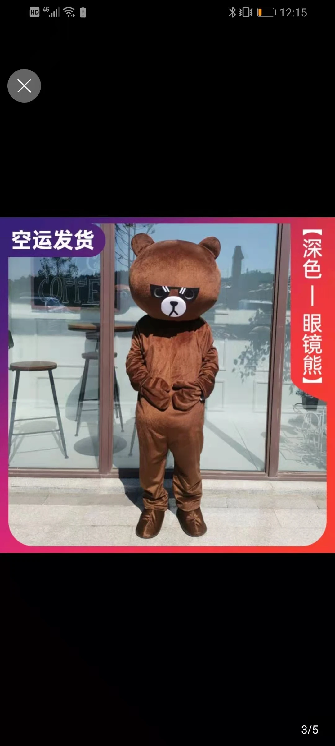 Костюм-талисман в виде желтого медведя белый кролик костюм-талисман для