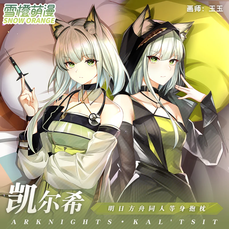 

Game Arknights Kal'tsit Anime Cosplay Dakimakura Hugging Body Pillow Case Otaku Pillow Cushion Cover Home Decorate Gift