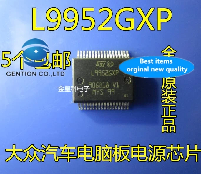 

10PCS L9952GXP L99526XP vw power supply chip computer board in stock 100% new and original