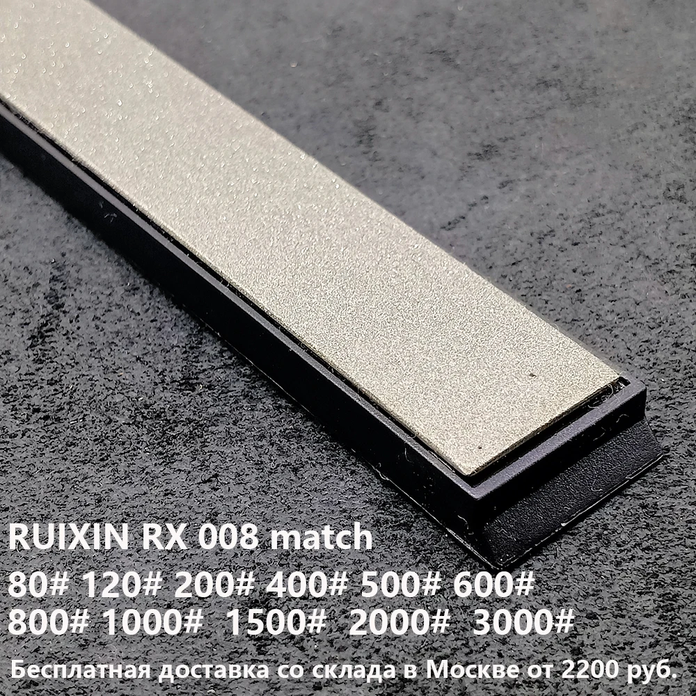 Алмазный брусок Ruixin pro RX008 для заточки ножей, более 1300 точильных брусков 80 #-3000 # - изображение