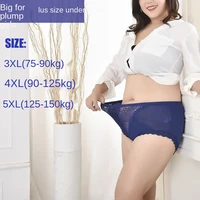 new fattening type high waist ice silk ladies underwear 200 jin sexy briefs hollow lace decoration